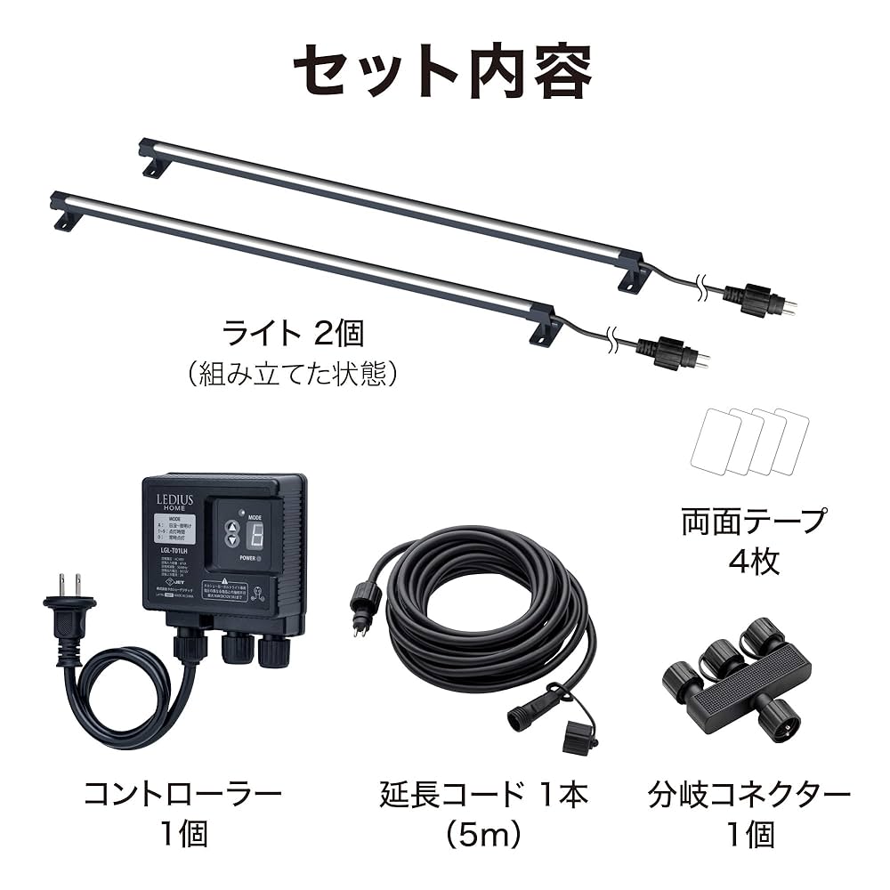 回光商会 エコーショウカイ ぶたのはな エレガブ elegab ひかりノベーション 間のひかり 追加用ライト /A: ライト